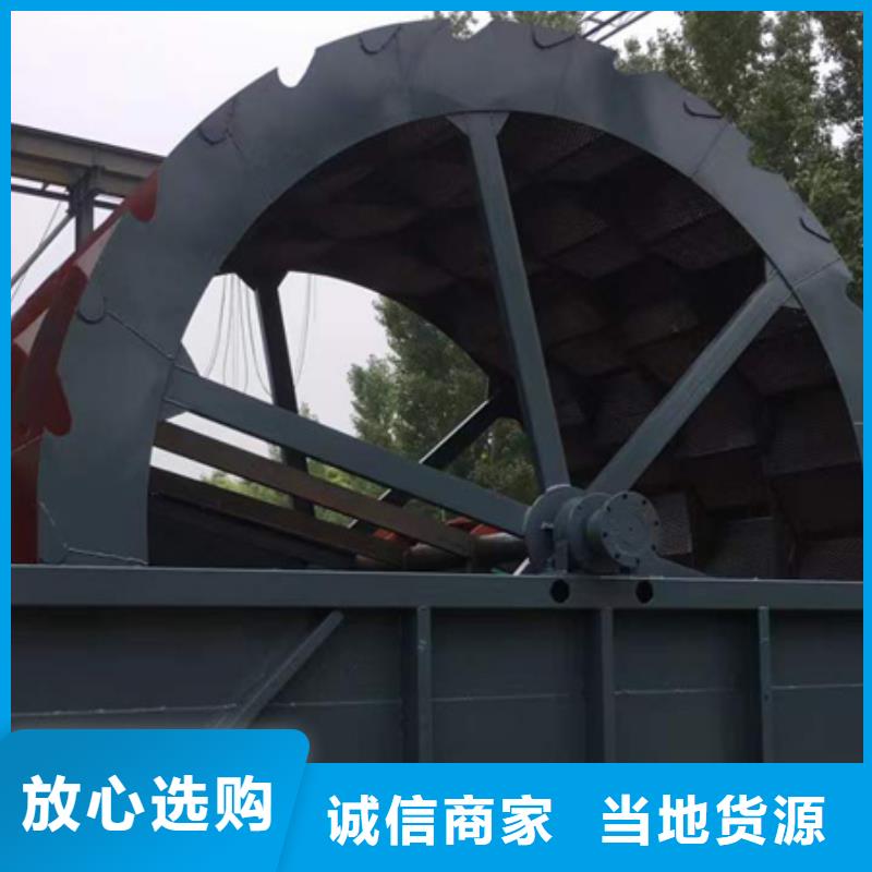 機-洗沙機工藝層層把關