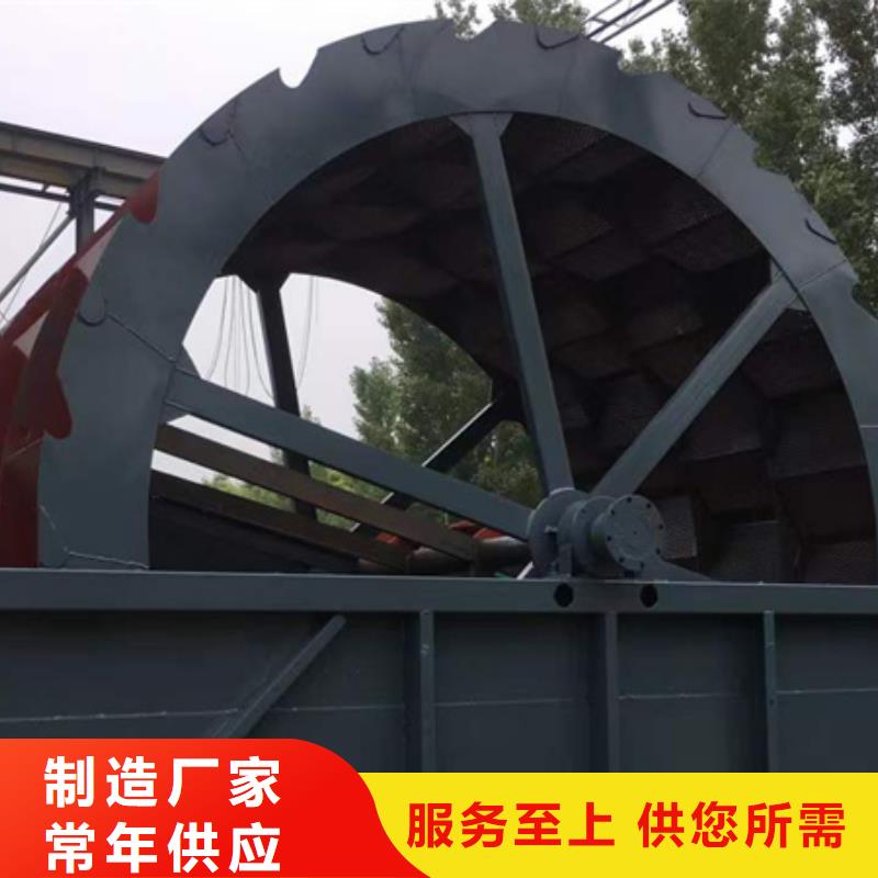 機(jī)洗沙機(jī)應(yīng)用廣泛