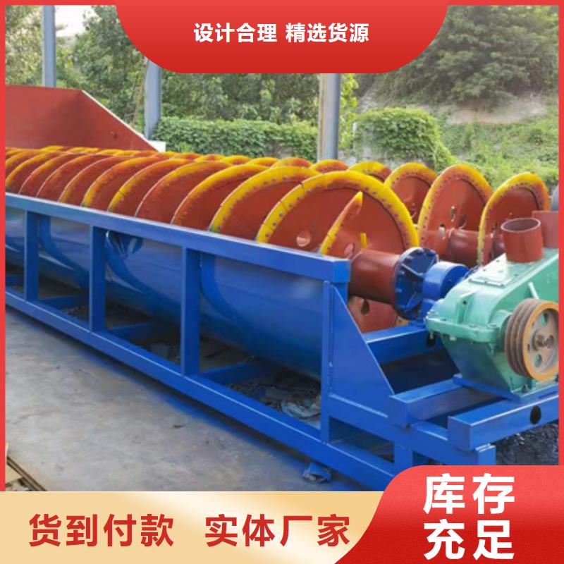 機洗沙機工廠采購