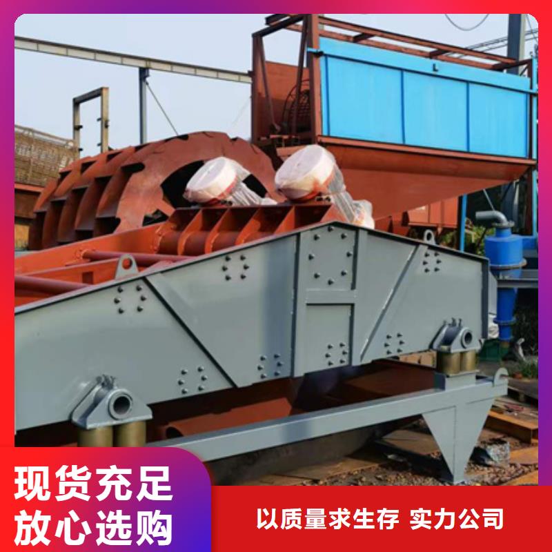 機(jī)洗沙機(jī)滿足多種行業(yè)需求