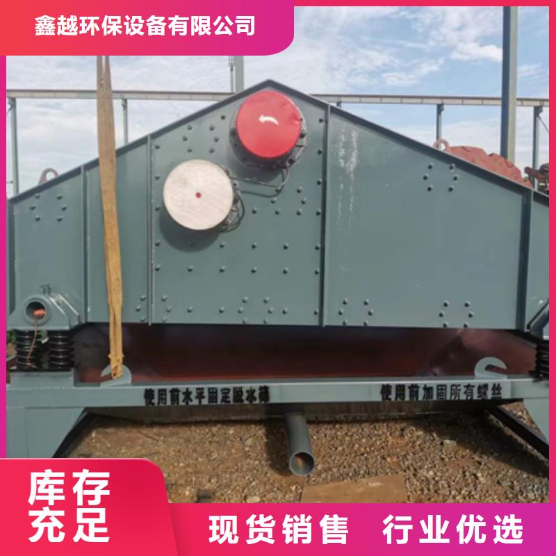 洗沙機(jī)水洗輪洗沙機(jī)輪式洗沙機(jī)加工定制