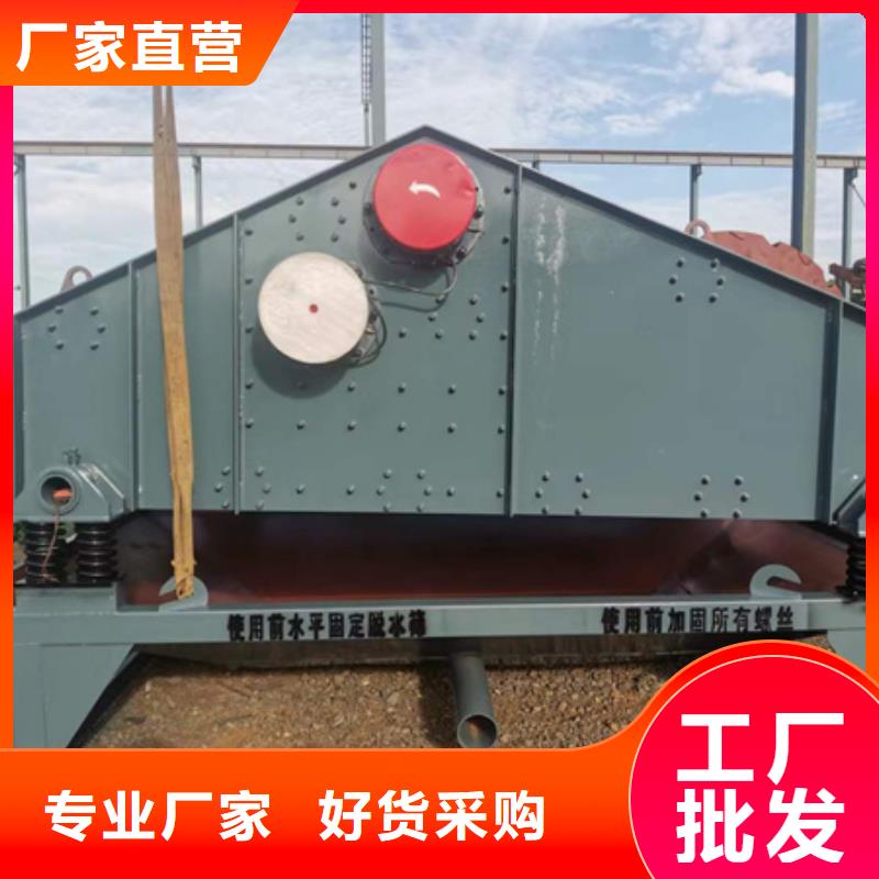二手脫水篩型號(hào)齊全