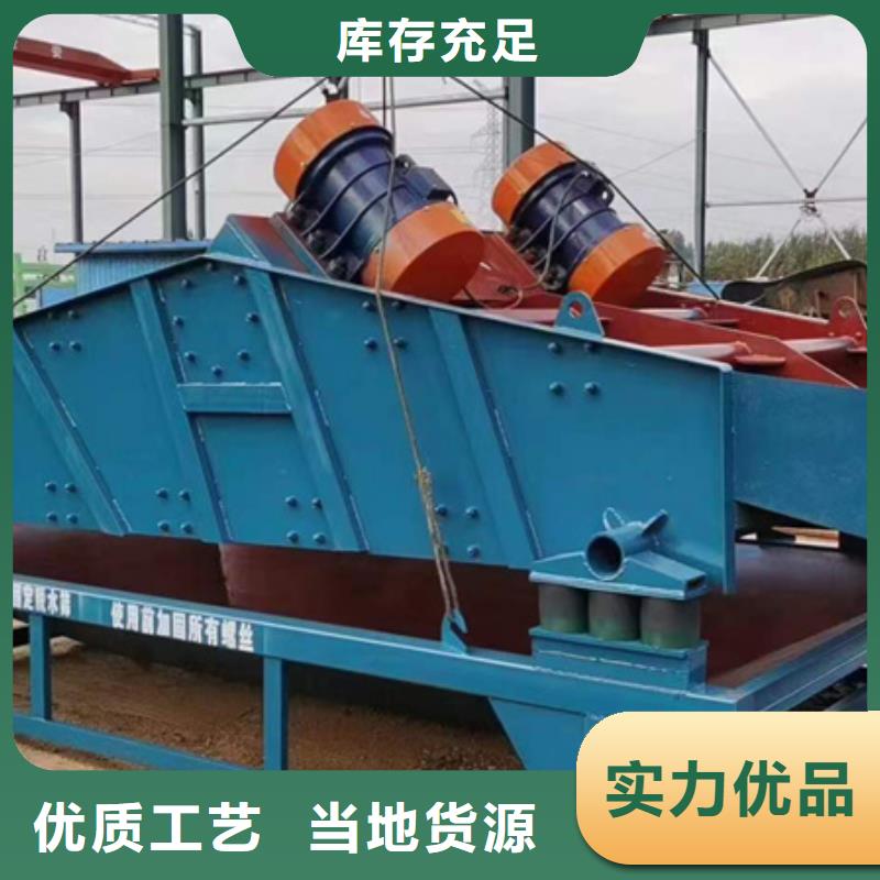 水洗輪小型水洗輪專業(yè)生產(chǎn)廠家