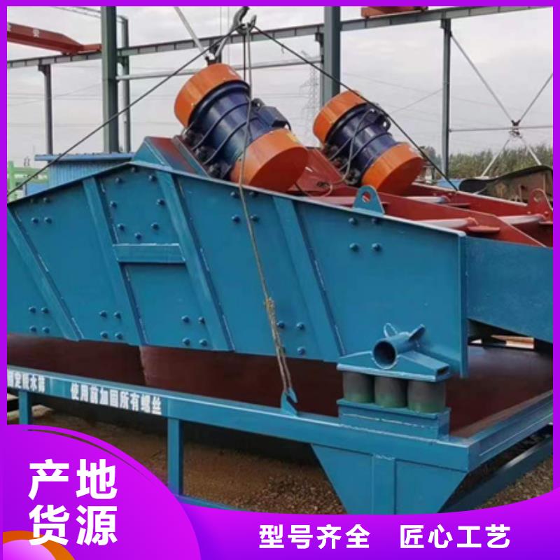 機洗沙機貨真價實