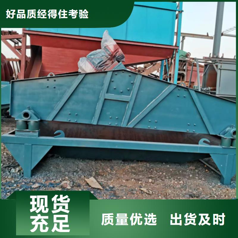 挖斗洗沙机简易筛沙机二手洗沙机械
