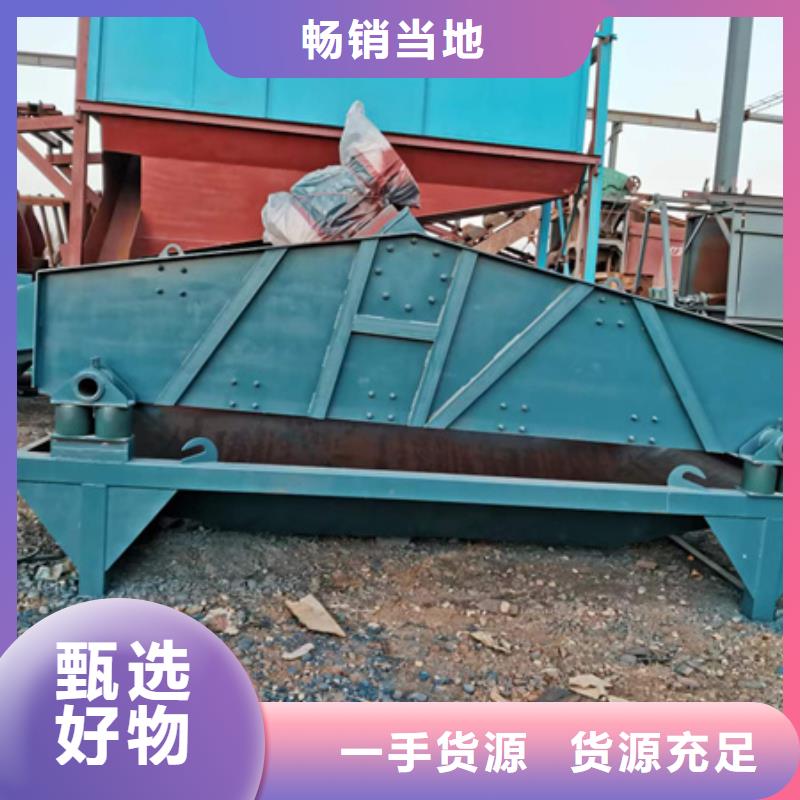 機(jī)洗沙機(jī)實(shí)力大廠家