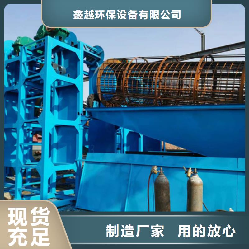 机_洗沙机国标检测放心购买
