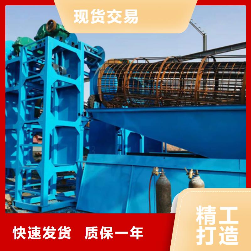 機-洗沙機實力公司