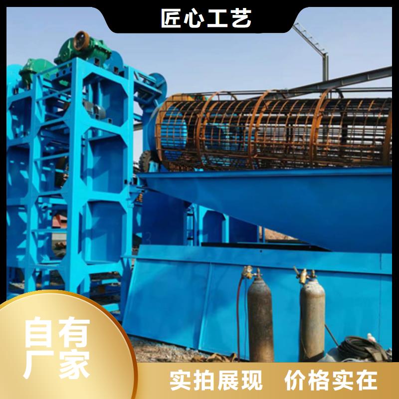 机洗沙机多年行业经验