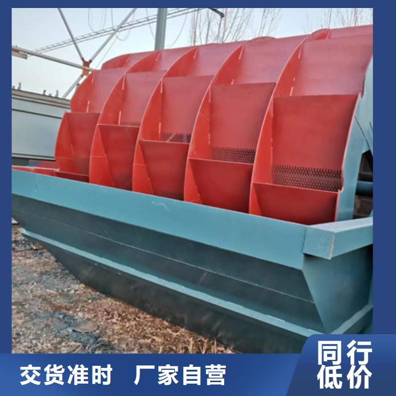 机洗沙机多年行业经验