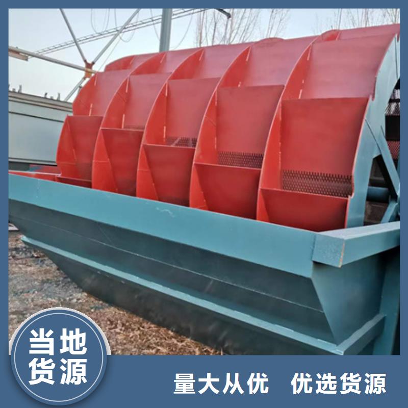 機洗沙機實力廠家
