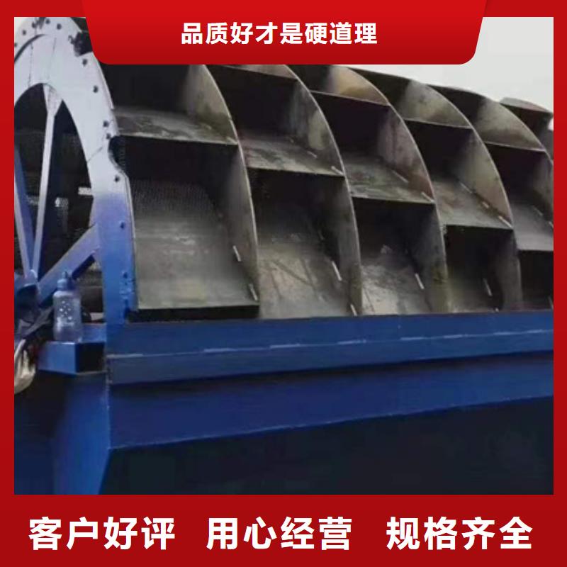 洗沙机喂料机链板喂料机洗沙机械洗沙设备