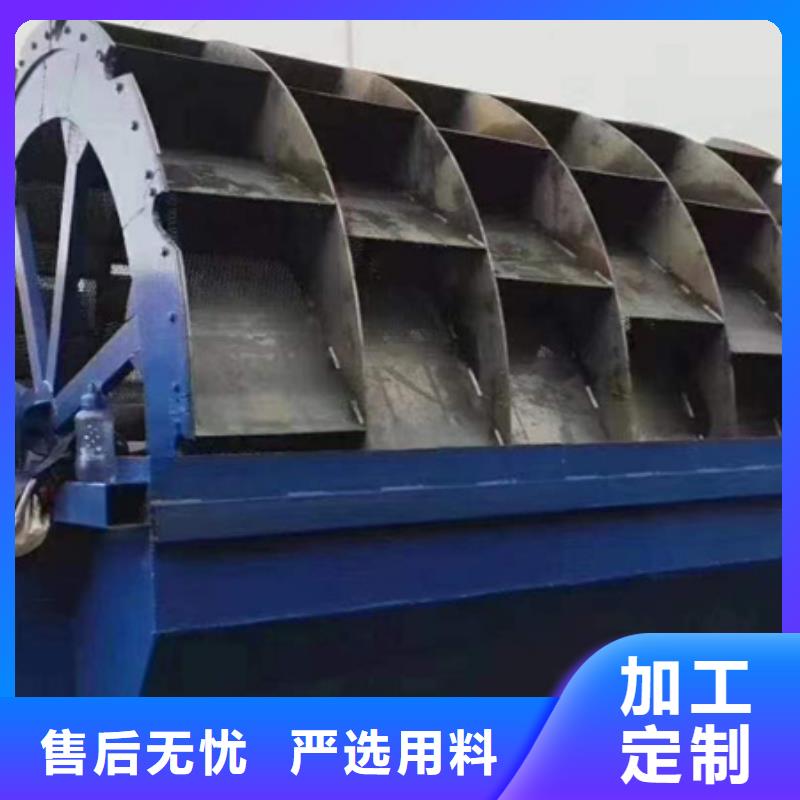 螺旋洗石机品质保障售后无忧