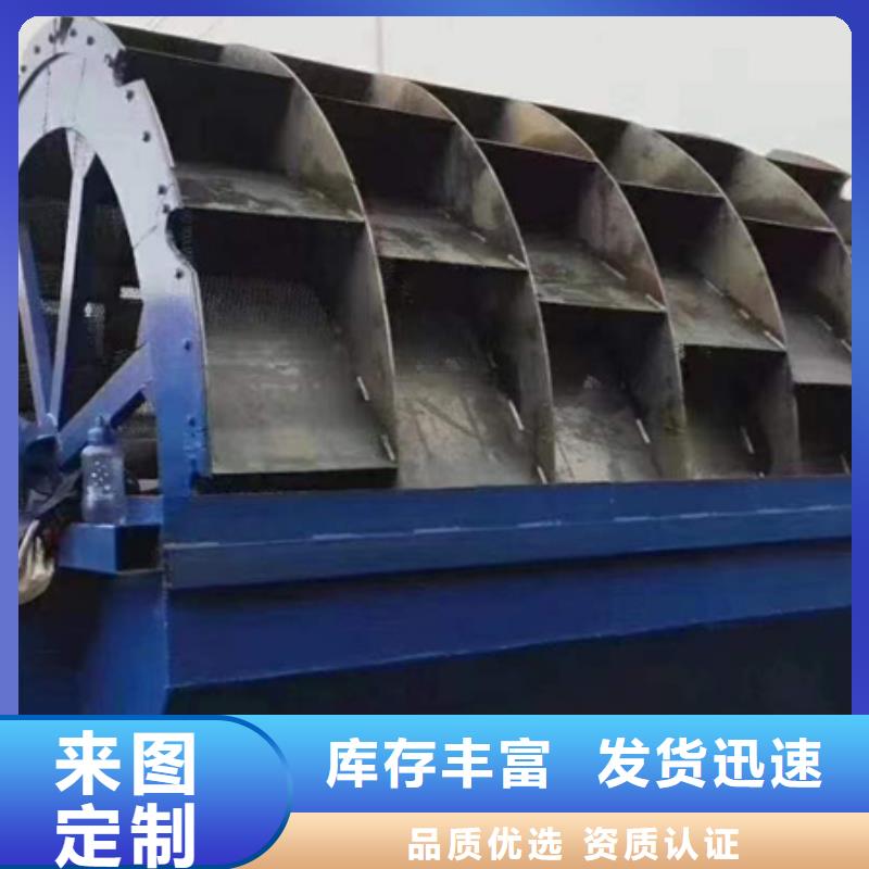 機(jī)洗沙機(jī)源頭廠家經(jīng)驗(yàn)豐富