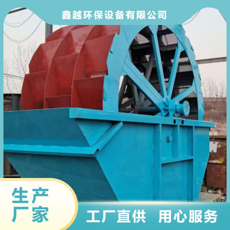 水洗輪小型水洗輪專業(yè)生產(chǎn)廠家