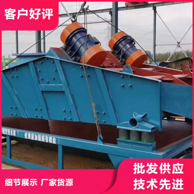 機_移動破碎洗沙機用心服務