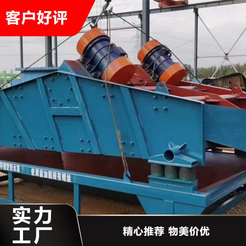 機(jī)-洗沙機(jī)品質(zhì)優(yōu)選
