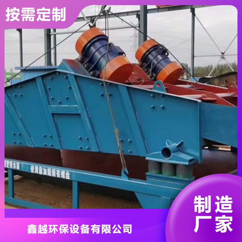 機-洗沙機實力公司