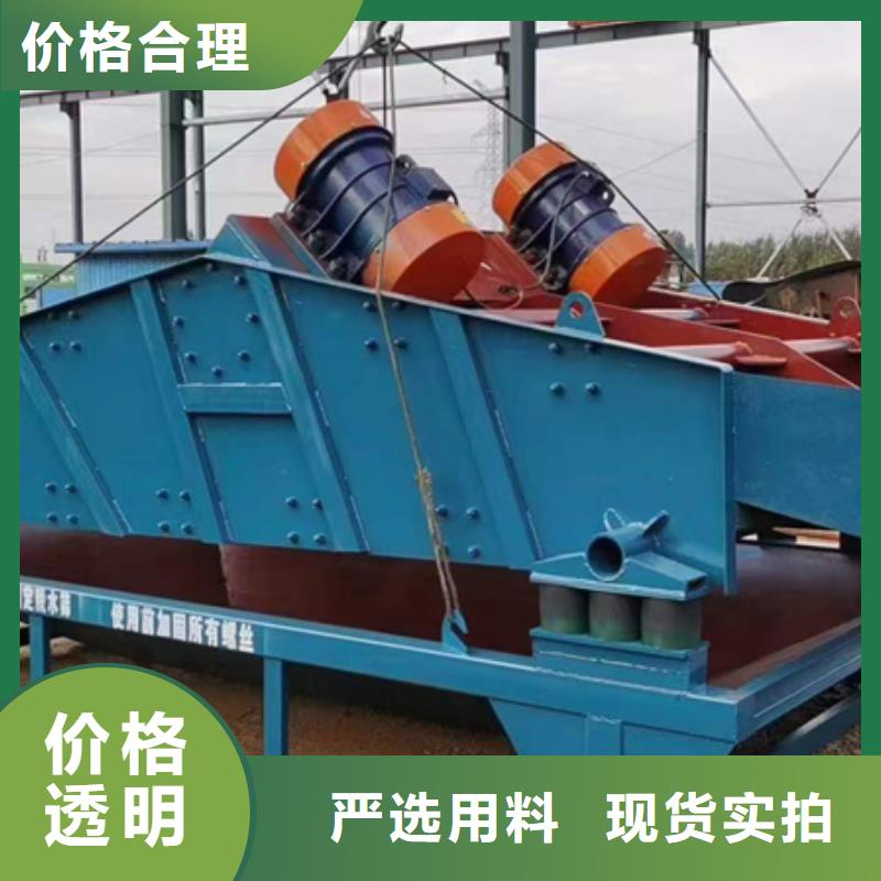 机_洗沙机实体诚信经营