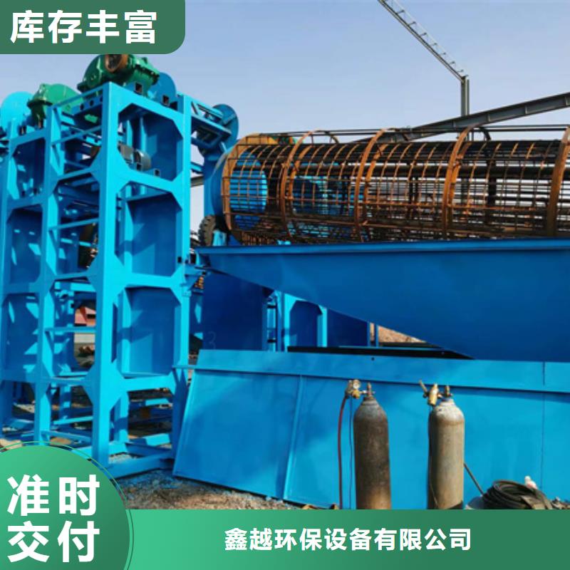 機(jī)洗沙機(jī)可定制有保障