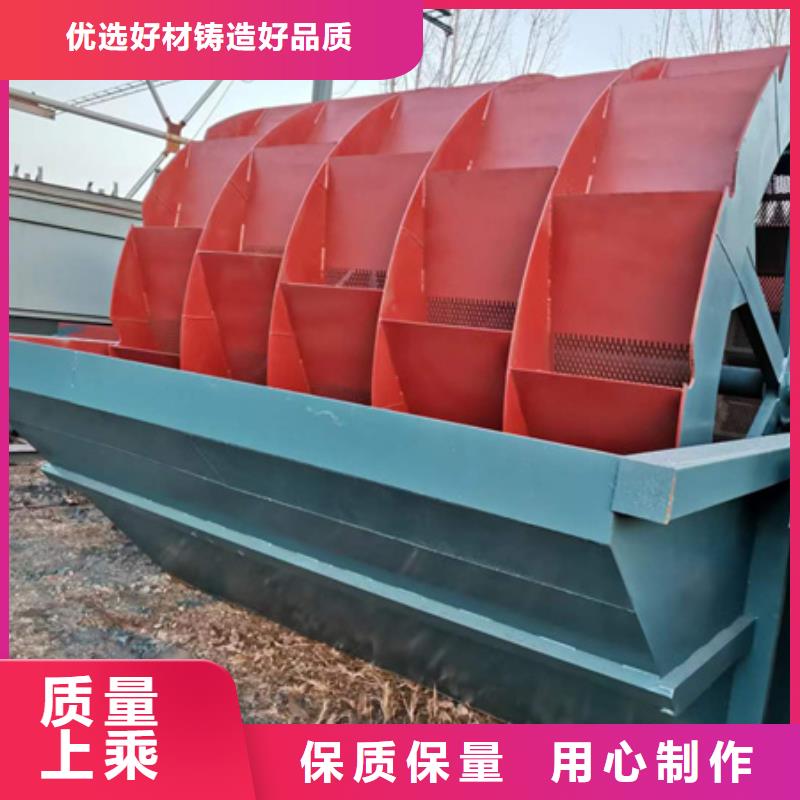 機(jī)_洗沙機(jī)精工細(xì)致打造
