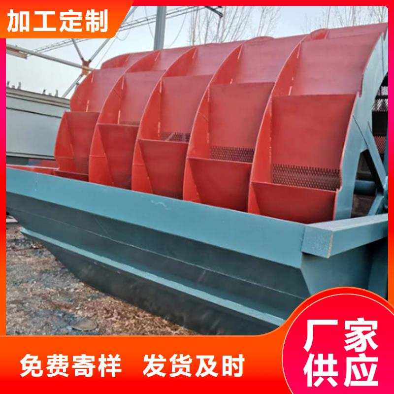 機【移動破碎洗沙機】的圖文介紹