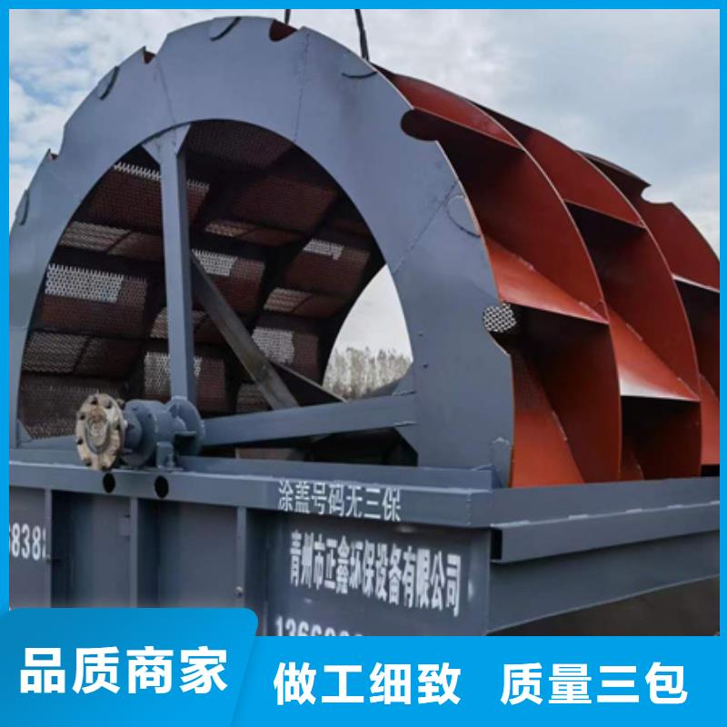 機(jī)移動破碎洗沙機(jī)本地配送