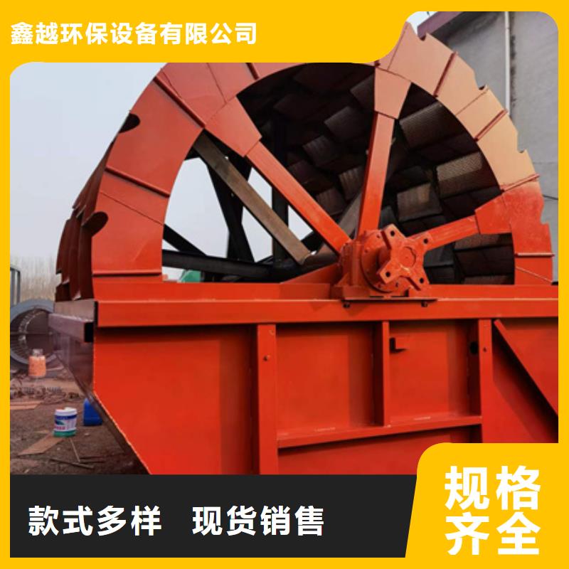 机移动破碎洗沙机设计制造销售服务一体