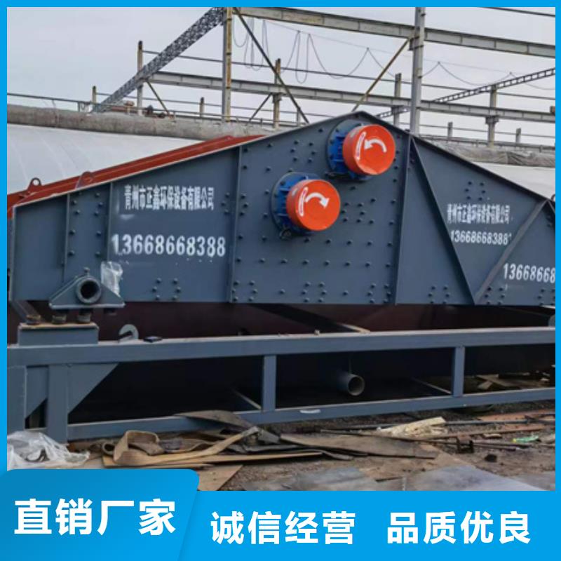 机_移动破碎洗沙机品种全