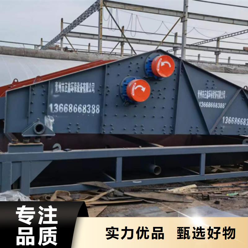機(jī),移動(dòng)破碎洗沙機(jī)專注細(xì)節(jié)專注品質(zhì)