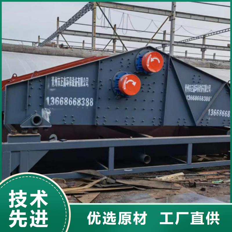 機(jī)移動(dòng)破碎洗沙機(jī)實(shí)力優(yōu)品