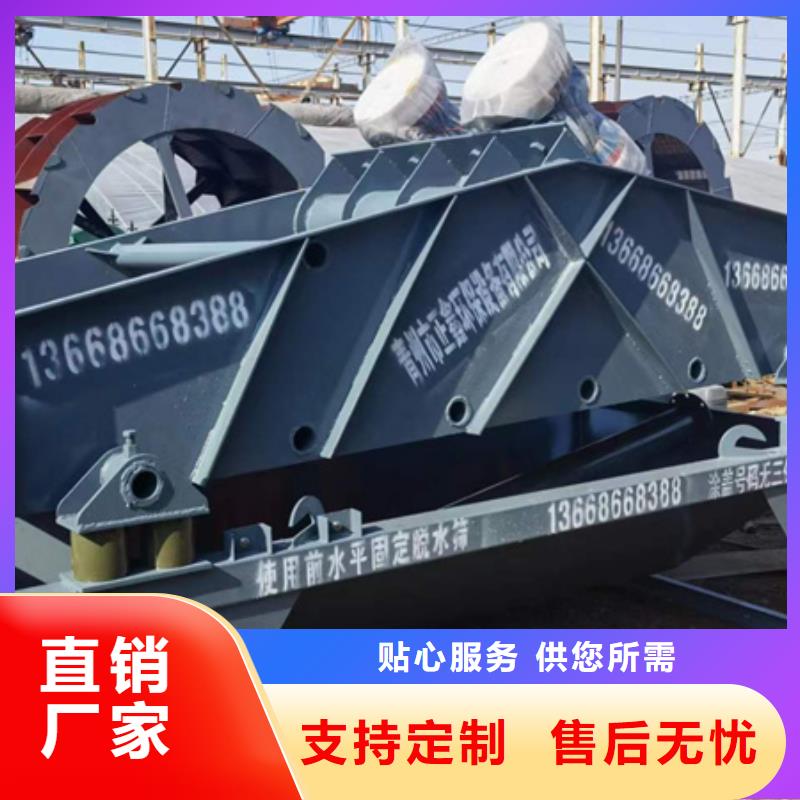 琼海市砂石分离机生产厂家