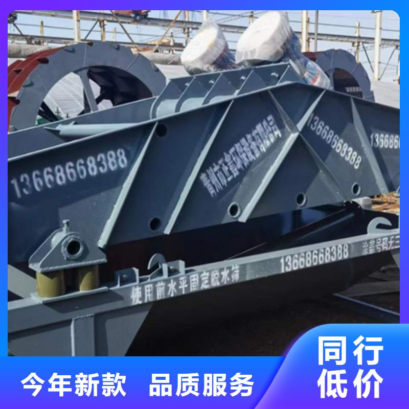 机洗沙机打造行业品质