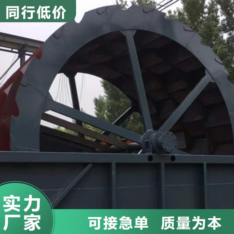 机洗沙机一周内发货