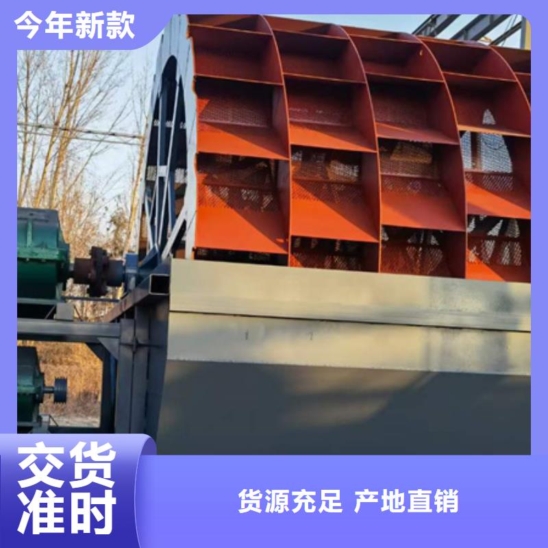 细沙回收机轮式洗沙机专业生产厂家