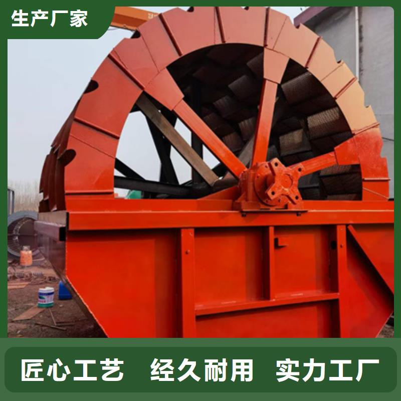 机-洗沙机货源足质量好