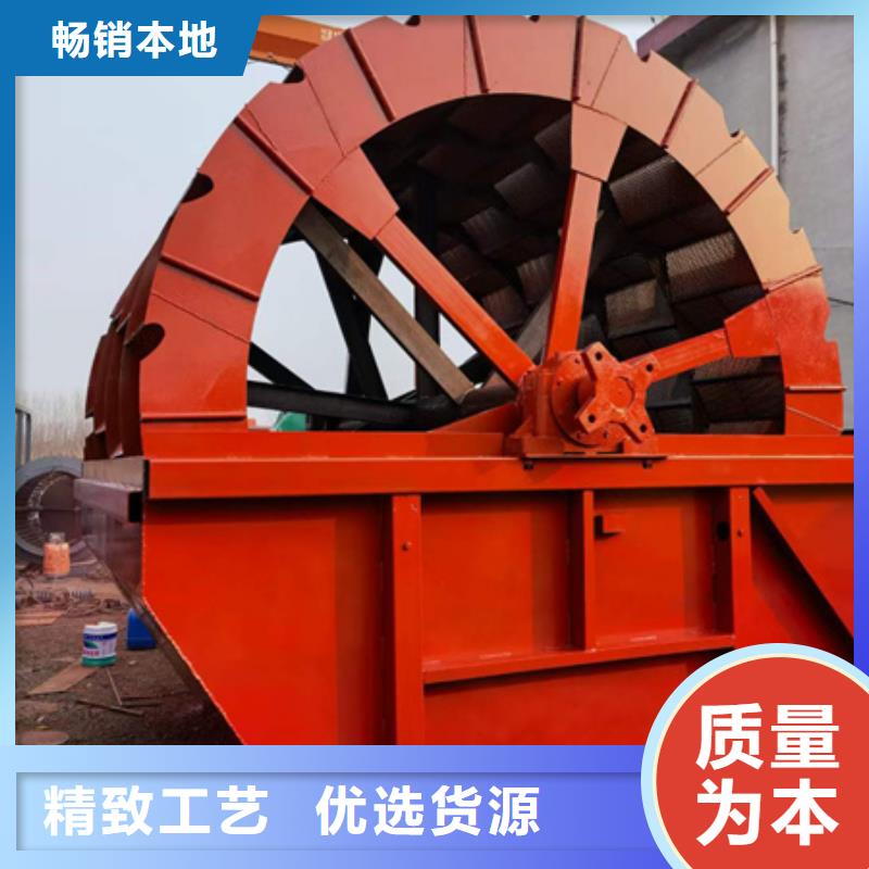 機-洗沙機好貨采購