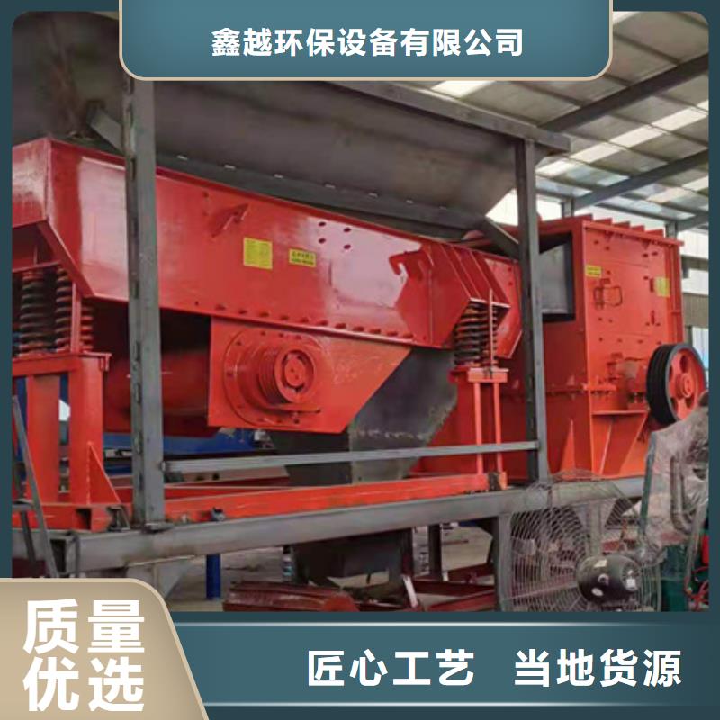 洗沙設(shè)備品質(zhì)保障售后無(wú)憂