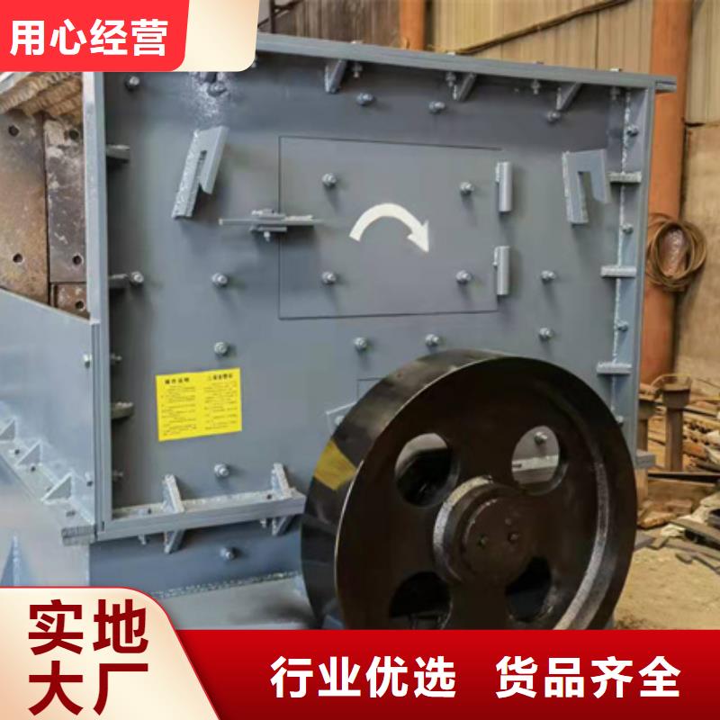 機【移動破碎洗沙機】的圖文介紹