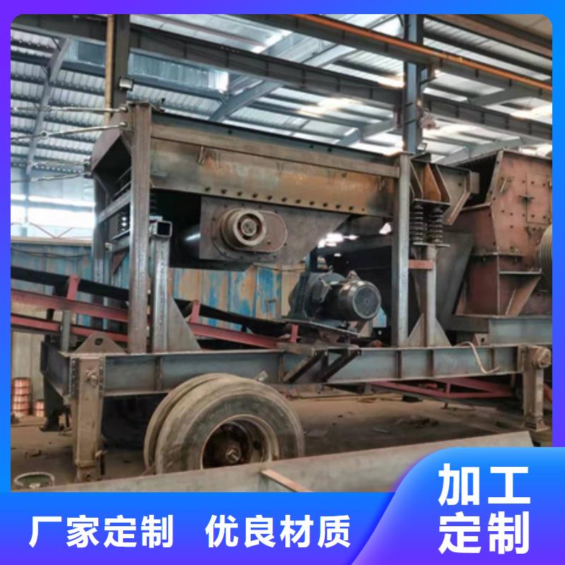 機(jī)移動(dòng)破碎洗沙機(jī)實(shí)力優(yōu)品