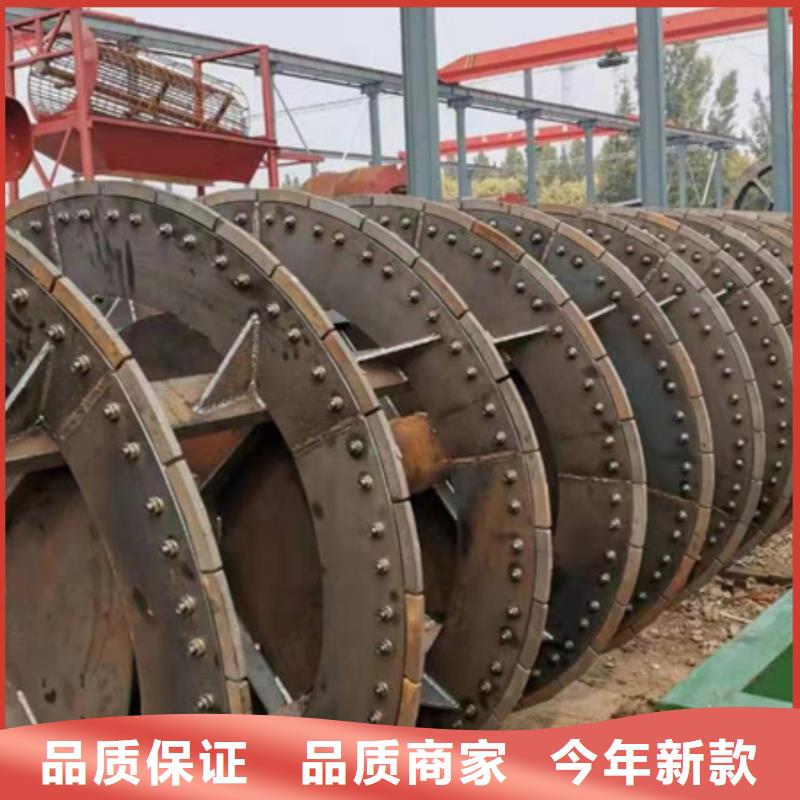機(jī)洗沙機(jī)品質(zhì)保證