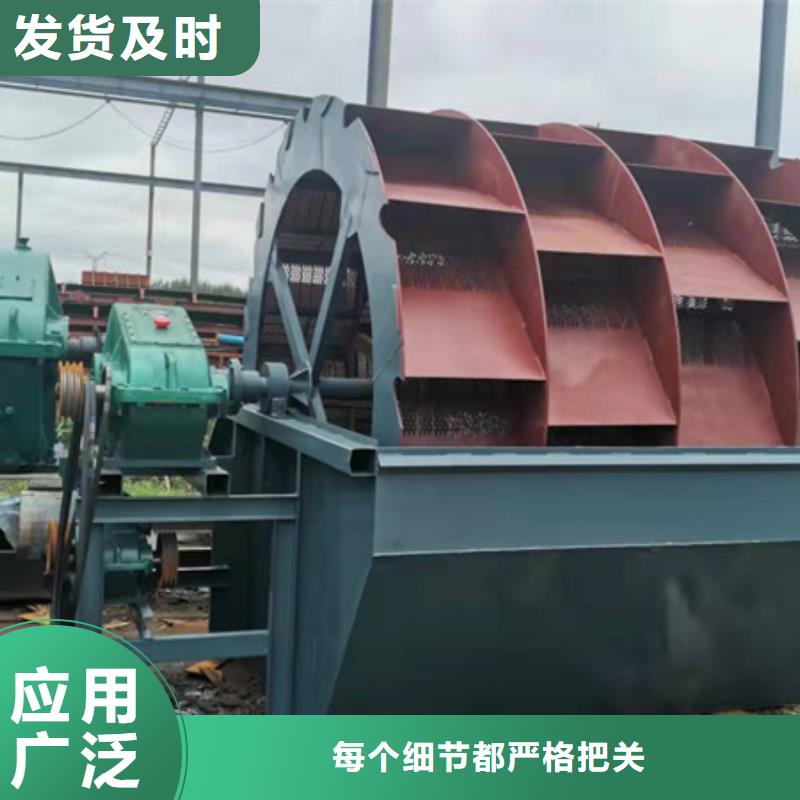 機(jī)洗沙機(jī)優(yōu)質(zhì)原料