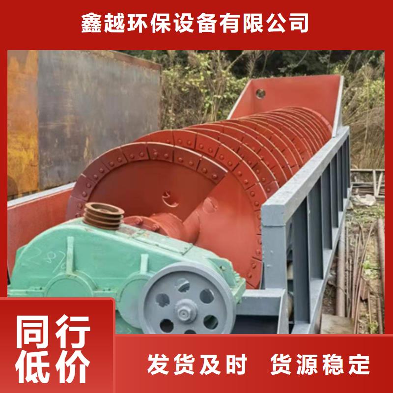 機_移動破碎洗沙機廠家直接面向客戶