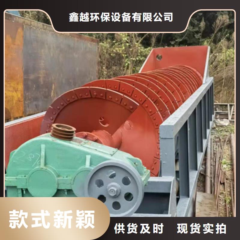 機洗沙機質(zhì)量三包