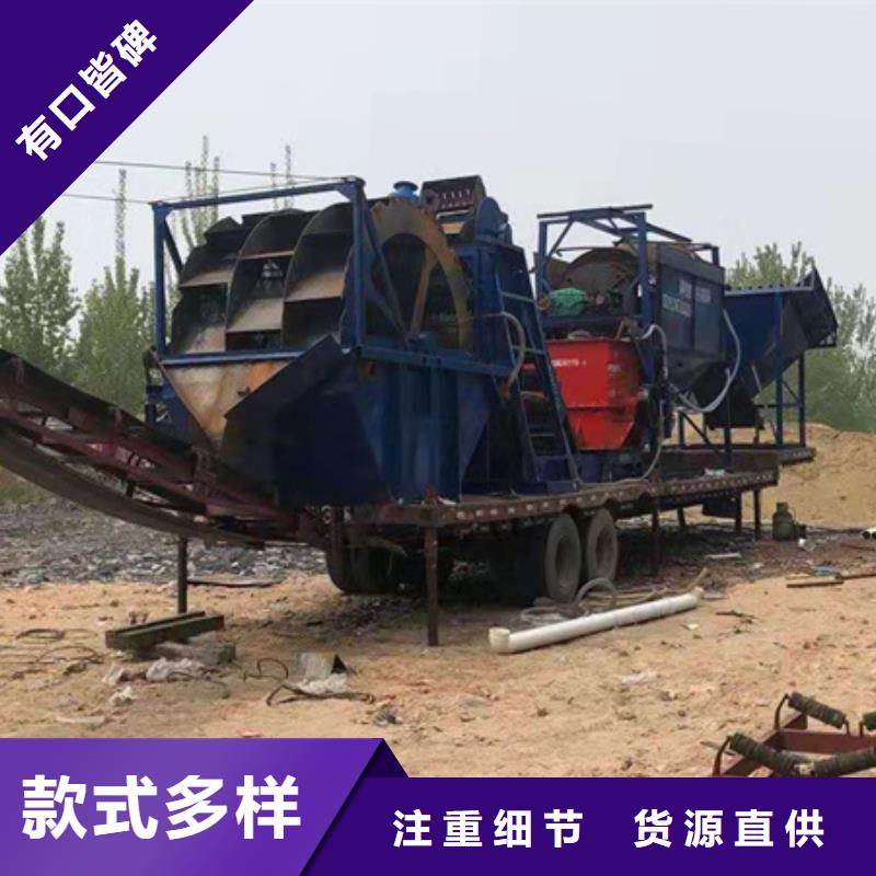 机洗沙机为品质而生产