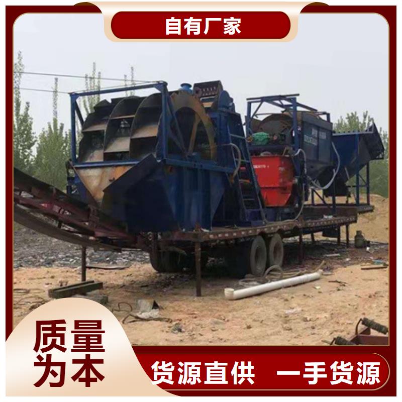 絞龍洗沙機小型輪式洗沙機型號齊全