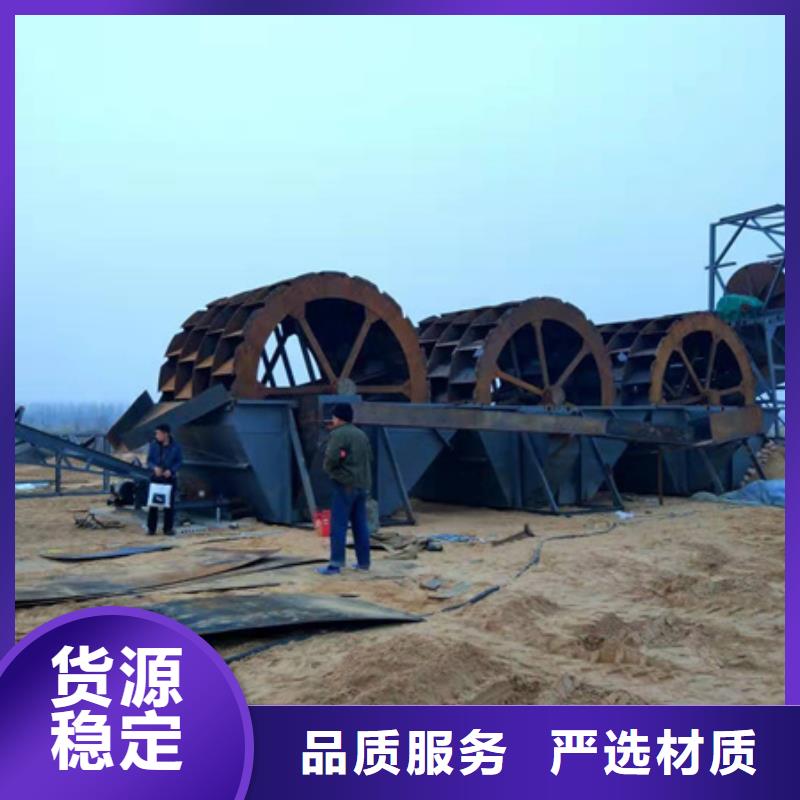 洗沙设备型号齐全