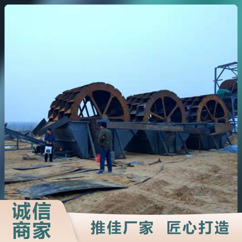 機(jī)-洗沙機(jī)同行低價(jià)