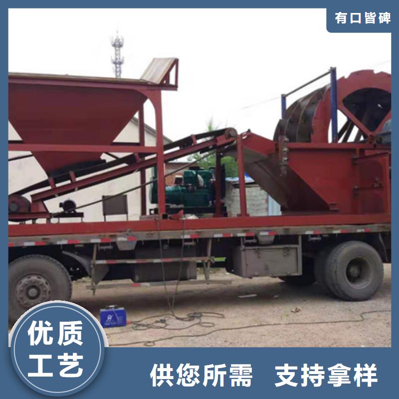 鏈板喂料機(jī)二手水洗輪沙石分離機(jī)