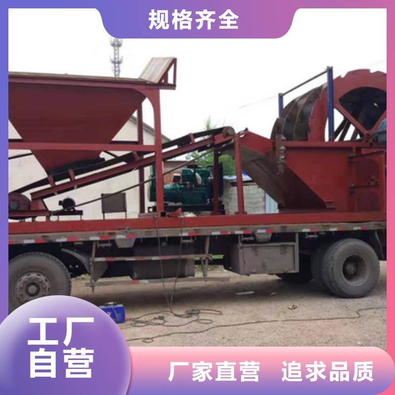 機(jī)移動(dòng)破碎洗沙機(jī)大廠家實(shí)力看得見